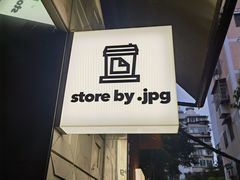 -JPG coffee(广州体育西店)