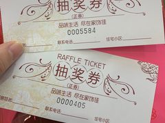 -家饰佳(宜山路店)