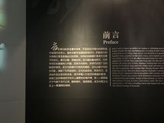 -中国扇博物馆