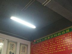 -老仓醋米线(嘎兰店)