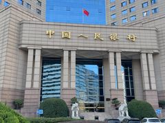 -中国人民银行(上海市分行)