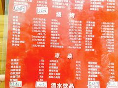 菜单-三喜龙虾(鞍山路店)