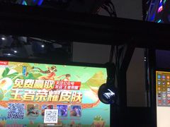 -玖号网咖(诚基店)