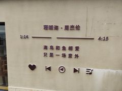 -大京沙滩