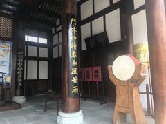 -川北道署