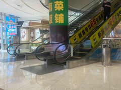-太阳百货