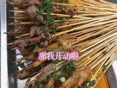 -隆康社长沙烧烤铺(桔园店)