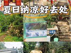 -沣峪森林公园龙潭戏水景区