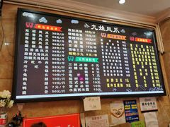 -嘉州九妹凤爪(乐山总店)