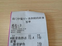 -壹块捌烧烤(灯市口店)