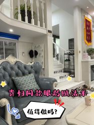 -依萱绮医疗美容