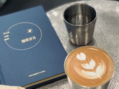 -Au Cafe&Roastery(华侨城店)