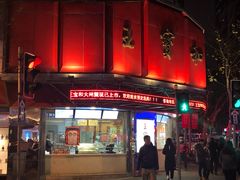 -王宝和酒家(黄浦店)