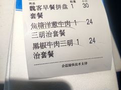 -魏客咖啡(中铁中心店)
