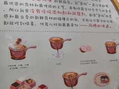 -糖潮糖水铺(省府店)