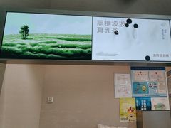 -喜茶(上海北外滩来福士店)