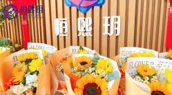 -恒熙玥月子会所