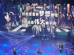 -顺德演艺中心大剧院