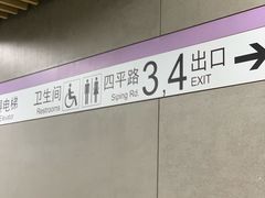 -同济大学(地铁站)