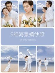 -挪娅婚纱摄影皇家会所