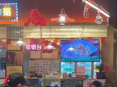 -蘑菇.私房菜. 新派莆田菜(东梅店)