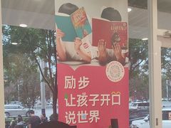-励步成长中心·英文启蒙·剑桥考级·KET(众美凤凰城校区)