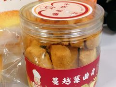 -西村叔叔的店·面包·甜品·蛋糕(崂山丽达店)