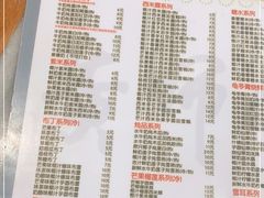 -黄师奶甜品店