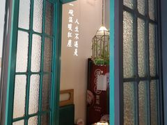 门面-潮粥荟·潮汕砂锅粥(朝阳大悦城店)