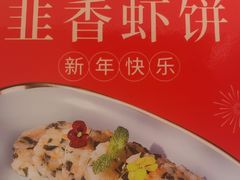 -阿伟海鲜楼·福建菜(延寿店)