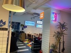 -耍盆友·重庆江湖菜(百子湾店)