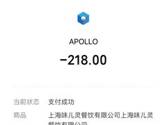 -Apollo·西班牙小酒馆(安福路店)