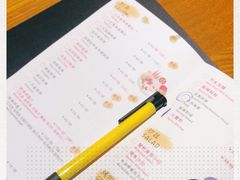-YAMAKAWA(龙湖胥江天街店)
