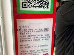 -汪家馄饨(集庆路店)