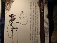 -马鞍山市博物馆
