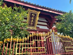 -叩齿古寺