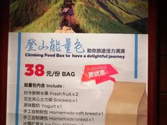 -三清山希尔顿度假酒店