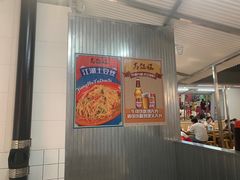 -馬伍旺川菜(金象城店)