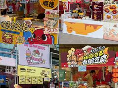 -福田卓悦INTOWN购物中心