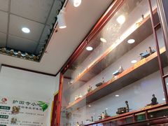 -护国寺小吃(地安门店)