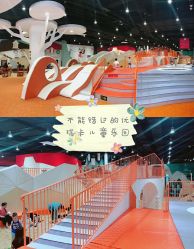 -Eureka优瑞卡儿童主题乐园(合生汇购物中心店)
