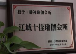 -JC·YOGA静禅瑜伽普拉提