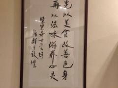 -五观堂素食(新华路店)