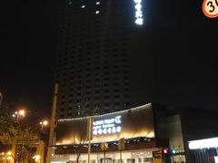-上海虹桥宾馆(郁锦香品牌酒店)