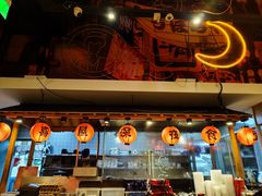 -有喜屋·深夜食堂(环宇荟店)