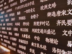 -张之洞与武汉博物馆