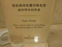 -哈尔滨香格里拉大酒店