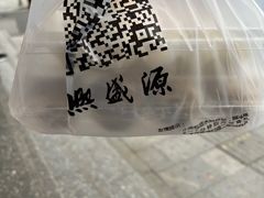 -熙盛源(凤凰街店)