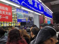 -宫廷糕点铺