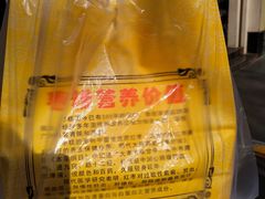 -五道口枣糕王(成府路店)